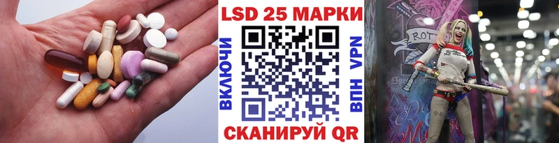 ЛСД экстази кислота  как найти закладки  Прохладный 