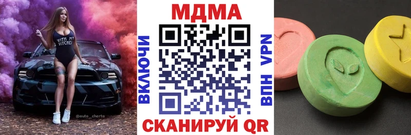 MDMA VHQ  Прохладный 