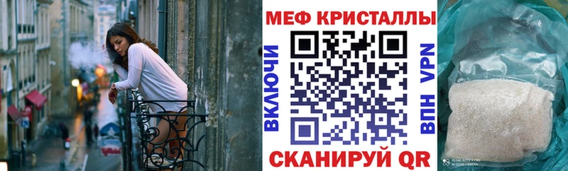 Меф мука  где купить   Прохладный 
