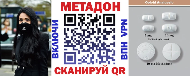 дарнет шоп  darknet формула  Метадон кристалл  Прохладный 