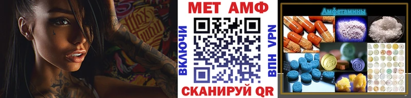 hydra ССЫЛКА  купить  цена  Прохладный  маркетплейс официальный сайт  МЕТАМФЕТАМИН мет 