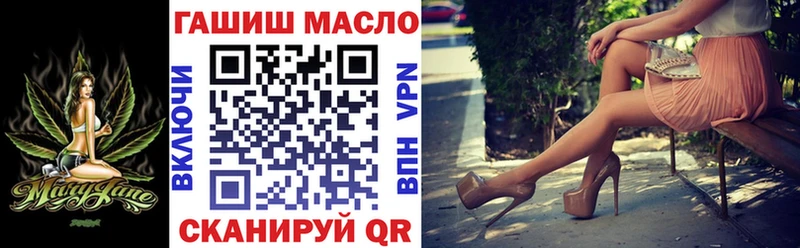 ТГК вейп с тгк  цена   Прохладный 