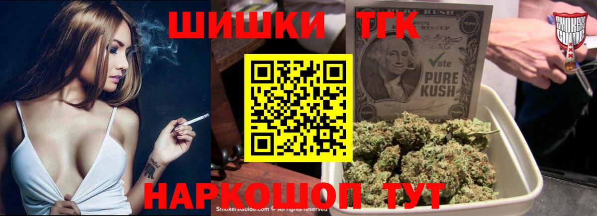 Конопля THC 21%  Канабис тримм  Конопля AK-47  Прохладный  Вход с VPN 