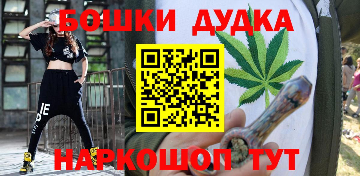 Канабис сатива Прохладный